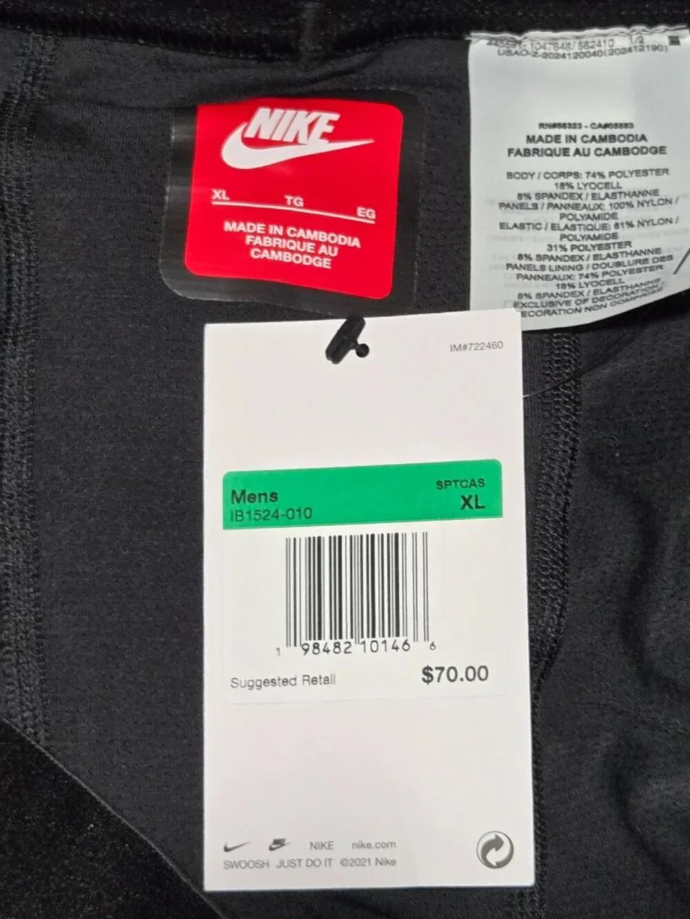 Nike Tech DRI-FIT Base Layer Shorts Men's Size XL IB1524-010